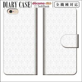 送料無料 全機種対応 iPhone15 手帳型スマホケース 手帳型 スマホケース iPhoneケース iPhone14 mini pro iPhoneSE Galaxy Xperia Google Android カバー アンドロイド 保護 便利 カード 収納 安い らくらくフォン デザイン