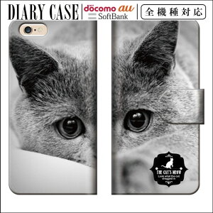  S@Ή iPhone15 蒠^X}zP[X 蒠^ X}zP[X iPhoneP[X iPhone14 mini pro iPhoneSE Galaxy Xperia Google Android 8 Jo[ Aj} ˂ L qL lR  tHg ʐ^ mN