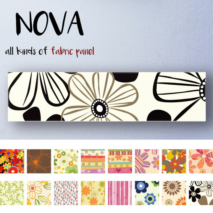 楽天市場 アートパネル 1ｘ30cm ファブリックパネル お洒落 部屋 インテリア アート パネル ボード 雑貨 フレーム 人気 壁掛け アートフレーム Diy インテリア オシャレ ソファー 北欧 生地 壁紙 壁掛け インテリアパネル ファブリックボード Jiggy Box