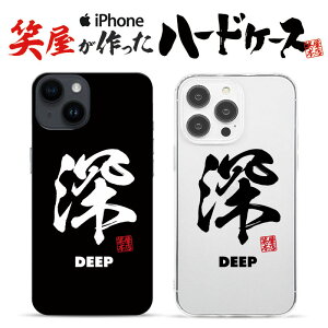  iphoneP[X X}zP[X 낢 n[hP[X ObY G ʔ v[g MO iphone13P[X iphone14P[X iphone12P[X