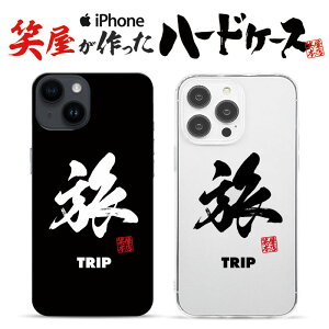  iphoneP[X X}zP[X 낢 n[hP[X ObY G ʔ v[g MO iphone13P[X iphone14P[X iphone12P[X