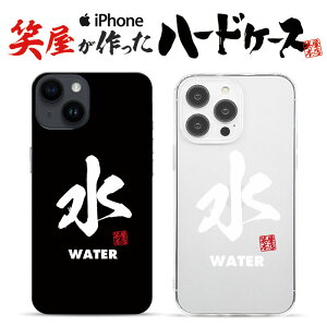 iphoneP[X X}zP[X 낢 n[hP[X ObY G ʔ v[g MO iphone13P[X iphone14P[X iphone12P[X