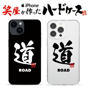  iphoneP[X X}zP[X 낢 n[hP[X ObY G ʔ v[g MO iphone13P[X iphone14P[X iphone12P[X