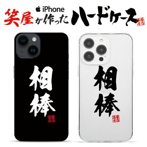  iphoneP[X X}zP[X 낢 n[hP[X ObY G ʔ v[g MO iphone13P[X iphone14P[X iphone12P[X