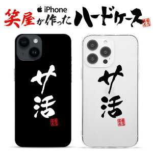  iphoneP[X X}zP[X 낢 n[hP[X ObY G ʔ v[g MO iphone13P[X iphone14P[X iphone12P[X