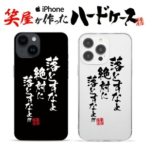  iphoneP[X X}zP[X 낢 n[hP[X ObY G ʔ v[g MO iphone13P[X iphone14P[X iphone12P[X