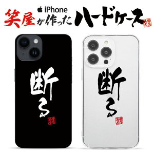  iphoneP[X X}zP[X 낢 n[hP[X ObY G ʔ v[g MO iphone13P[X iphone14P[X iphone12P[X