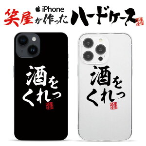  iphoneP[X X}zP[X 낢 n[hP[X ObY G ʔ v[g MO iphone13P[X iphone14P[X iphone12P[X