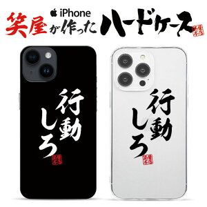  iphoneP[X X}zP[X 낢 n[hP[X ObY G ʔ v[g MO iphone13P[X iphone14P[X iphone12P[X