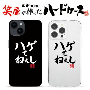  iphoneP[X X}zP[X 낢 n[hP[X ObY G ʔ v[g MO iphone13P[X iphone14P[X iphone12P[X