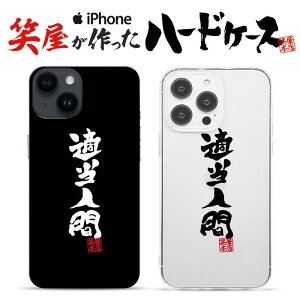  iphoneP[X X}zP[X 낢 n[hP[X ObY G ʔ v[g MO iphone13P[X iphone14P[X iphone12P[X