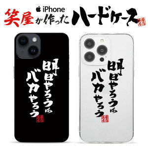  iphoneP[X X}zP[X 낢 n[hP[X ObY G ʔ v[g MO iphone13P[X iphone14P[X iphone12P[X