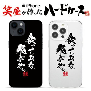  iphoneP[X X}zP[X 낢 n[hP[X ObY G ʔ v[g MO iphone13P[X iphone14P[X iphone12P[X