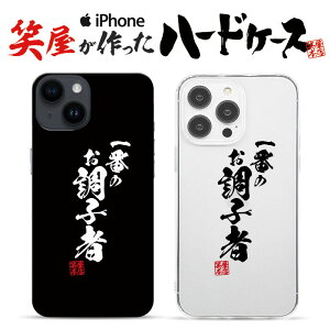  iphoneP[X X}zP[X 낢 n[hP[X ObY G ʔ v[g MO iphone13P[X iphone14P[X iphone12P[X
