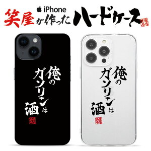  iphoneP[X X}zP[X 낢 n[hP[X ObY G ʔ v[g MO iphone13P[X iphone14P[X iphone12P[X