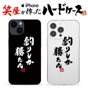  iphoneP[X X}zP[X 낢 n[hP[X ObY G ʔ v[g MO iphone13P[X iphone14P[X iphone12P[X
