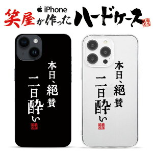  iphoneP[X X}zP[X 낢 n[hP[X ObY G ʔ v[g MO iphone13P[X iphone14P[X iphone12P[X