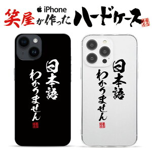  iphoneP[X X}zP[X 낢 n[hP[X ObY G ʔ v[g MO iphone13P[X iphone14P[X iphone12P[X