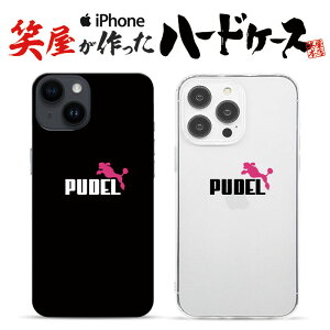  iphoneP[X X}zP[X 낢 n[hP[X ObY G ʔ v[g MO iphone13P[X iphone14P[X iphone12P[X