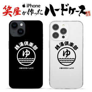  iphoneP[X X}zP[X 낢 n[hP[X ObY G ʔ v[g MO iphone13P[X iphone14P[X iphone12P[X