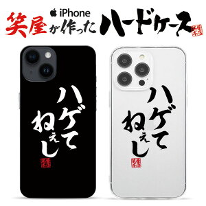 iphoneP[X X}zP[X 낢 n[hP[X ObY G ʔ v[g MO iphone13P[X iphone14P[X iphone12P[X