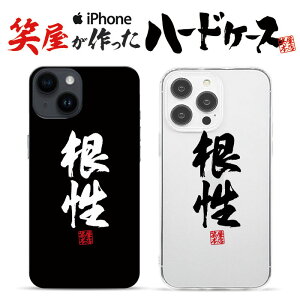  iphoneP[X X}zP[X 낢 n[hP[X ObY G ʔ v[g MO iphone13P[X iphone14P[X iphone12P[X