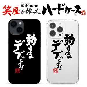 iphoneP[X X}zP[X 낢 n[hP[X ObY G ʔ v[g MO iphone13P[X iphone14P[X iphone12P[X