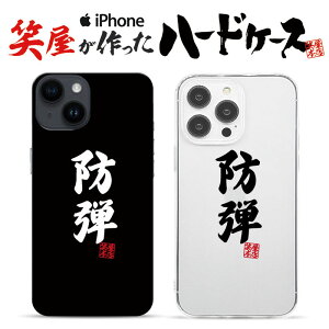  iphoneP[X X}zP[X 낢 n[hP[X ObY G ʔ v[g MO iphone13P[X iphone14P[X iphone12P[X