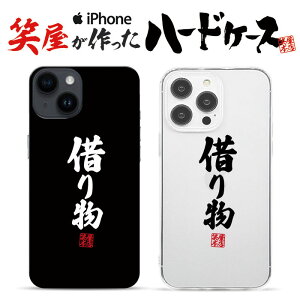 iphoneP[X X}zP[X 낢 n[hP[X ObY G ʔ v[g MO iphone13P[X iphone14P[X iphone12P[X