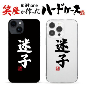  iphoneP[X X}zP[X 낢 n[hP[X ObY G ʔ v[g MO iphone13P[X iphone14P[X iphone12P[X
