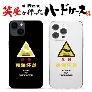  iphoneP[X X}zP[X 낢 n[hP[X ObY G ʔ v[g MO iphone13P[X iphone14P[X iphone12P[X