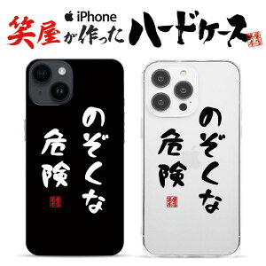  iphoneP[X X}zP[X 낢 iphonese n[hP[X ObY G ʔ v[g MO iphone13P[X iphone14P[X iphone12P[X