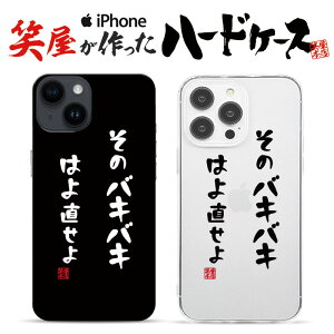  iphoneP[X X}zP[X 낢 iphonese n[hP[X ObY G ʔ v[g MO iphone13P[X iphone14P[X iphone12P[X