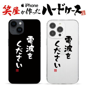  iphoneP[X X}zP[X 낢 iphonese n[hP[X ObY G ʔ v[g MO iphone13P[X iphone14P[X iphone12P[X