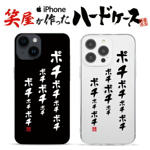  iphoneP[X X}zP[X 낢 iphonese n[hP[X ObY G ʔ v[g MO iphone13P[X iphone14P[X iphone12P[X
