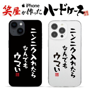  iphoneP[X X}zP[X 낢 iphonese n[hP[X ObY G ʔ v[g MO iphone13P[X iphone14P[X iphone12P[X