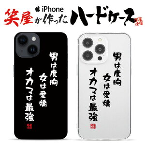  iphoneP[X X}zP[X 낢 iphonese n[hP[X ObY G ʔ v[g MO iphone13P[X iphone14P[X iphone12P[X