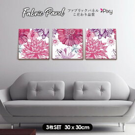 楽天市場 花柄 アートパネル アートボード 壁紙 装飾フィルム インテリア 寝具 収納の通販