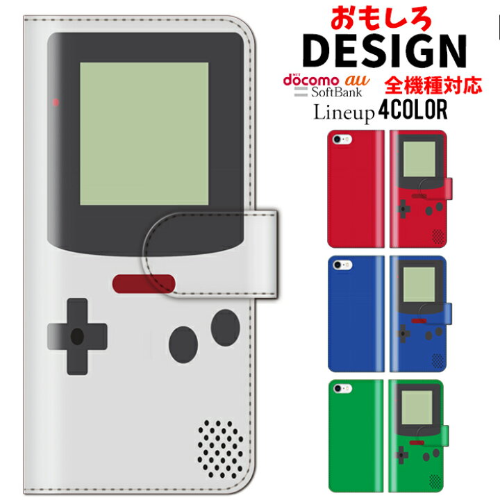 楽天市場 Iphone13 全機種対応 手帳型ケース 手帳型 スマホケース Iphone13ケース Iphone12 11 Galaxy Google Android もしろ おもしろい 面白い 可愛い パロディー カラフル 目立つ シンプル ゲーム レトロ Jiggy Box