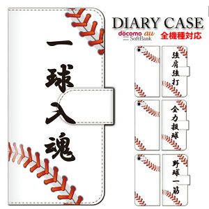  S@Ή iPhone15 蒠^X}zP[X 蒠^ X}zP[X iPhoneP[X iPhone14 mini pro iPhoneSE Galaxy Xperia Google Android 싅  싅 Vv 싅 obg O[u sb`[ G[