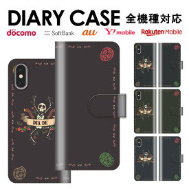 送料無料 全機種対応 iPhone15 手帳型スマホケース 手帳型 スマホケース iPhoneケース iPhone14 mini pro iPhoneSE Galaxy Xperia Google Android カバー タトゥー イラスト シンプル 女性 スマホカバー