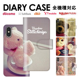 送料無料 全機種対応 iPhone15 手帳型スマホケース 手帳型 スマホケース iPhoneケース iPhone14 mini pro iPhoneSE Galaxy Xperia Google Android カバー パステル 熊 くま ベアー ベア パステルカラー フォト アニマル スマホ