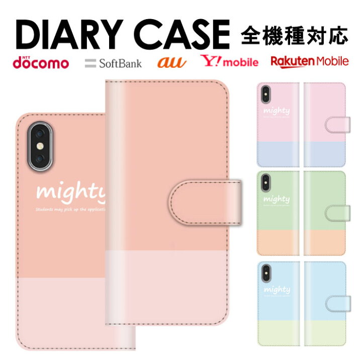 楽天市場 Iphone13 全機種対応 手帳型ケース 手帳型 スマホケース Iphone13ケース Iphone12 11 Galaxy Google Android カバー パステル フリル リボン ハニー パステルカラー マカロン フェアリー ガーリー スマホ Jiggy Box