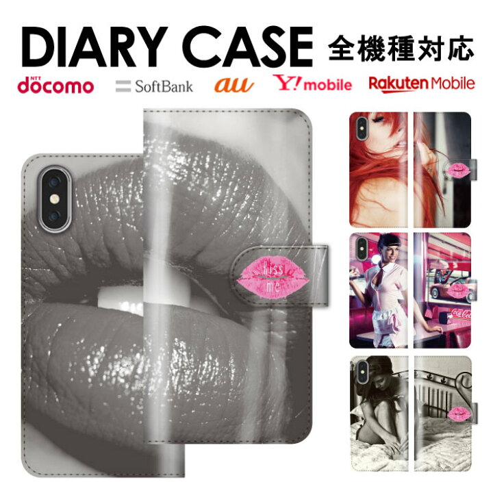 楽天市場】iPhone13 全機種対応 手帳型ケース 手帳型 スマホケース iPhone13ケース iphone12 11 Galaxy Google Android カバー リップ 唇 セクシー ハート XOXO かわいい 可愛い 人気 デザイン 便利 : Jiggy Box 楽天市場】iPhone13 全機種対応 手帳型ケース 手帳型 スマホケース iPhone13ケース iphone12 11 Galaxy Google Android カバー リップ 唇 セクシー ハート XOXO かわいい 可愛い 人気 デザイン 便利 : Jiggy Box