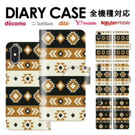 楽天市場 チャムススマホの通販