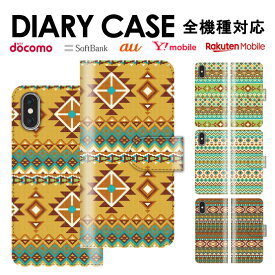 楽天市場 チャムススマホの通販