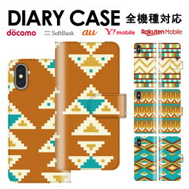 楽天市場 チャムス 機種 対応機種iphone Se 第1世代 ケース カバー スマートフォン 携帯電話アクセサリー スマートフォン タブレットの通販 楽天市場 チャムス 機種 対応機種iphone Se 第1世代 ケース カバー スマートフォン 携帯電話アクセサリー スマートフォン タブレットの通販