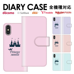  S@Ή iPhone15 蒠^X}zP[X 蒠^ X}zP[X iPhoneP[X iPhone14 mini pro iPhoneSE Galaxy Xperia Google Android Jo[ P fBYj[  AX P vX vZX