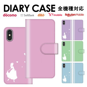  S@Ή iPhone15 蒠^X}zP[X 蒠^ X}zP[X iPhoneP[X iPhone14 mini pro iPhoneSE Galaxy Xperia Google Android Jo[ P fBYj[  AX P vX vZX