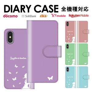  S@Ή iPhone15 蒠^X}zP[X 蒠^ X}zP[X iPhoneP[X iPhone14 mini pro iPhoneSE Galaxy Xperia Google Android Jo[ P fBYj[  AX P vX vZX